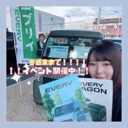 オートライトシステムついて！